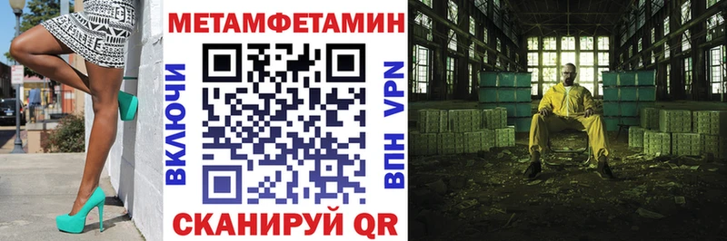 KRAKEN рабочий сайт Находка Amphetamine 97% купить
