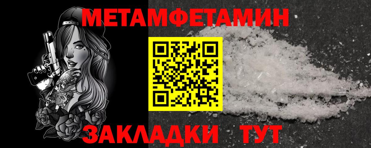 Находка  Amphetamine  АМФЕТАМИН  Вход с VPN  Амфетамин Premium 