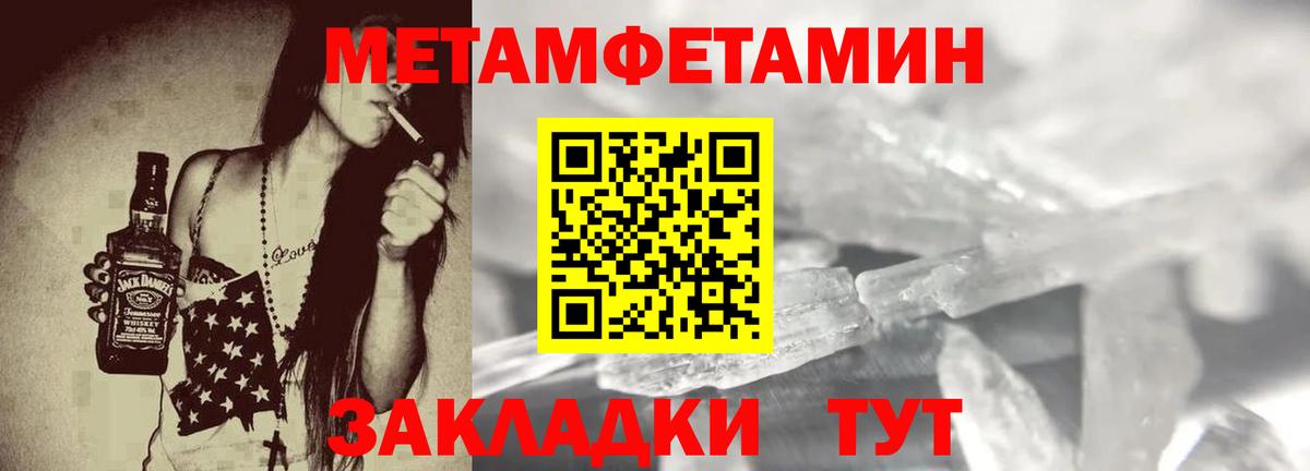 МЕФ Находка