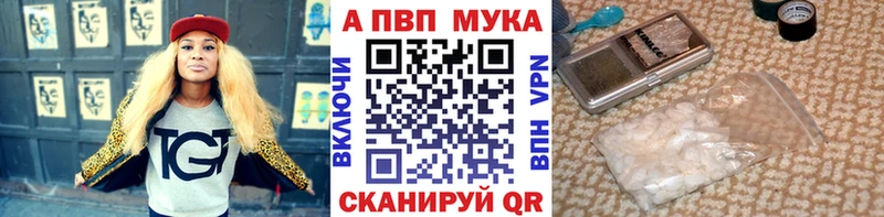 A-PVP Соль  Находка 