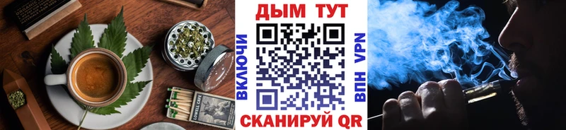 Печенье с ТГК марихуана Находка