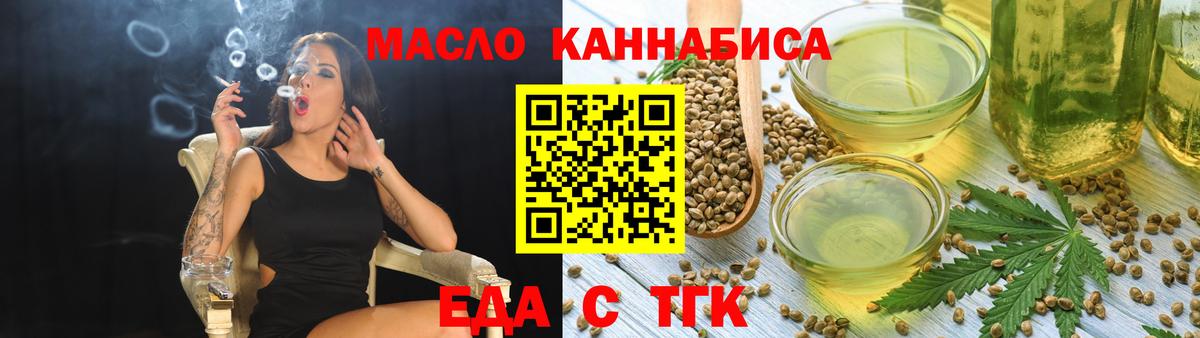 Canna-Cookies конопля Находка