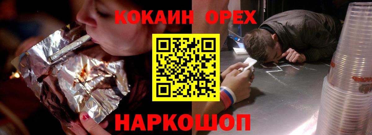 Cocaine Боливия Находка