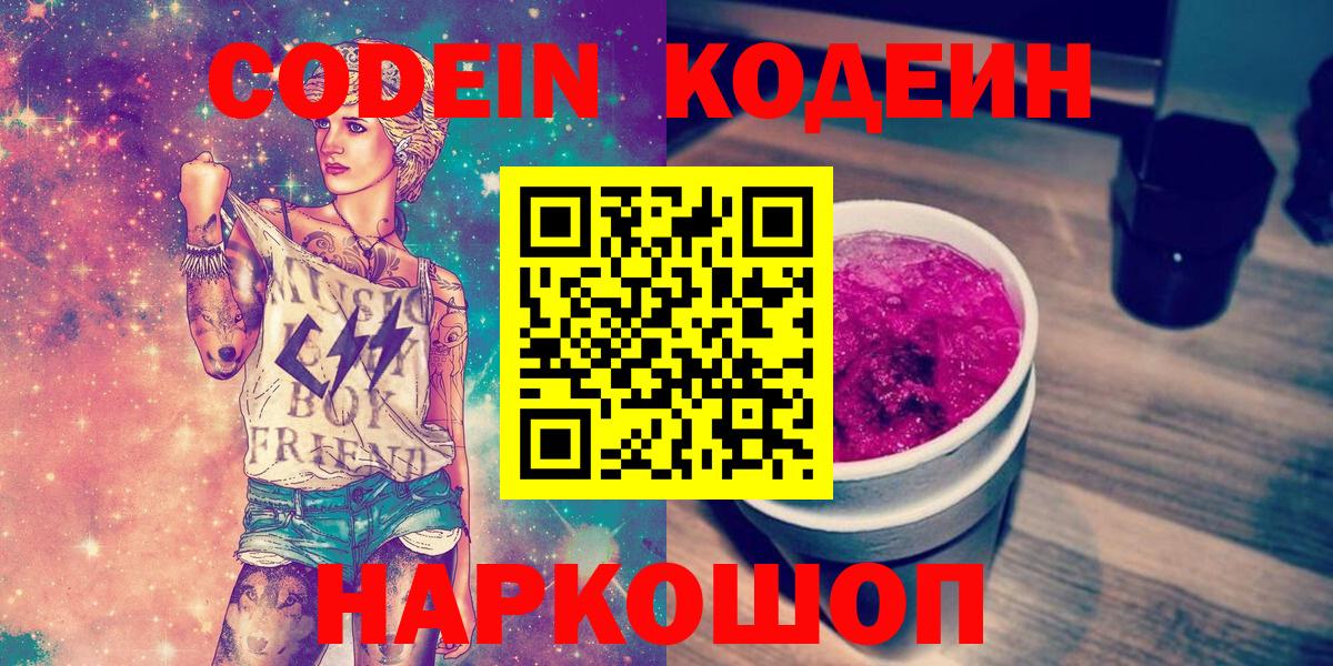 Находка  A-PVP СОЛЬ   Кокаин  Вход с VPN  Мефедрон кристаллы  МАРИХУАНА  ГАШИШ 