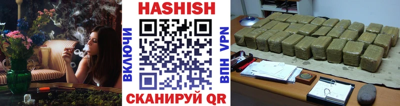 ГАШ Premium  Находка 