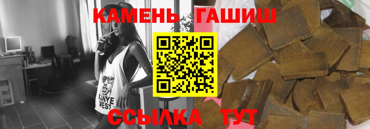 ГАШ Ice-O-Lator  ГАШ  Находка  Вход с VPN  продажа наркотиков  ГАШИШ AMNESIA HAZE 