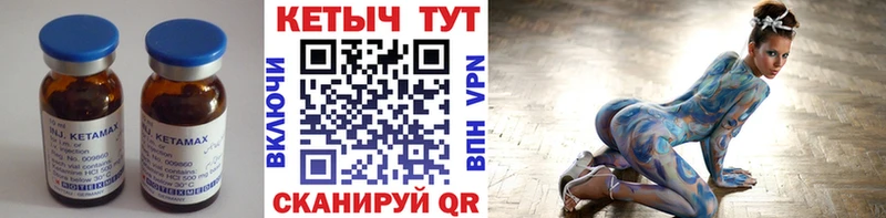 Кетамин VHQ shop официальный сайт Находка
