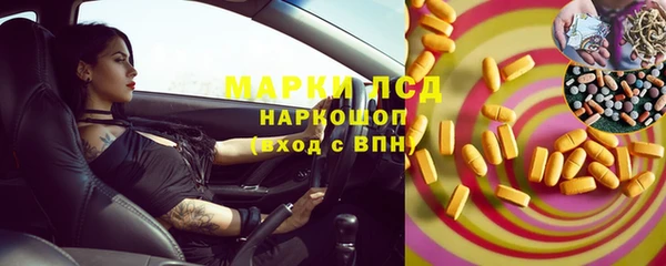 прущий лед Лиски