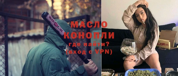 мяу мяу кристалл Липки