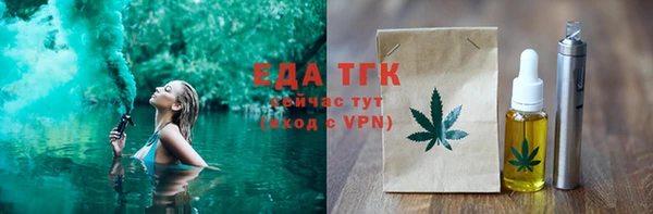 прущий лед Лиски