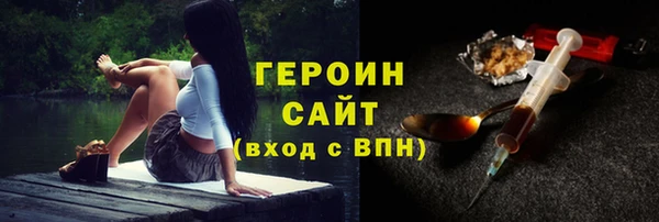 прущий лед Лиски