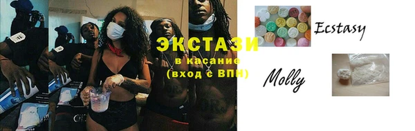 мяу мяу кристалл Липки