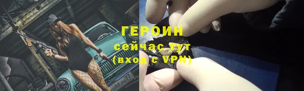 мяу мяу кристалл Липки