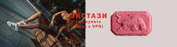 мяу мяу кристалл Липки