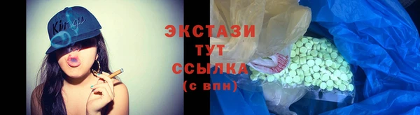 мяу мяу кристалл Липки