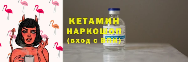 мяу мяу кристалл Липки