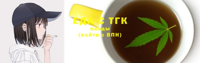 мяу мяу кристалл Липки