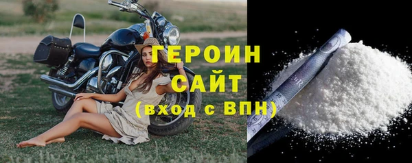 мяу мяу кристалл Липки