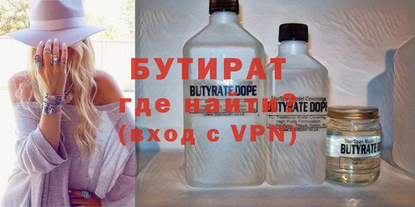 прущие грибы Арсеньев