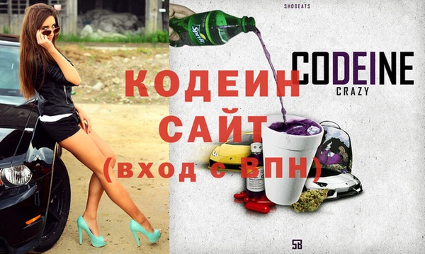прущий лед Лиски
