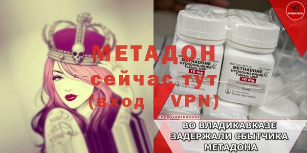 дурь Лихославль