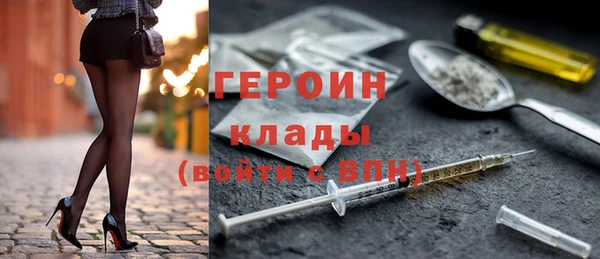 бошки Лагань