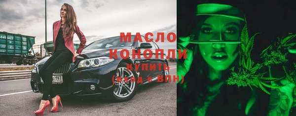 мяу мяу кристалл Липки