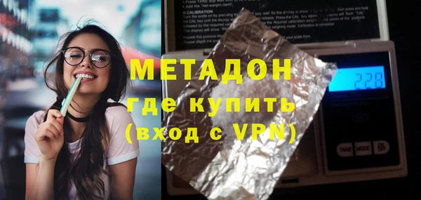 мяу мяу кристалл Липки