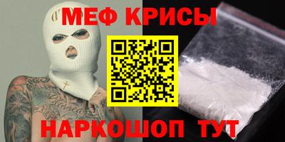 а пвп мука Пенза