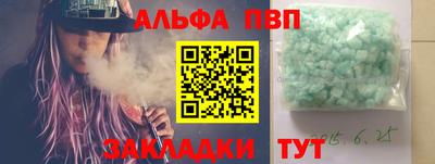 jwh Партизанск