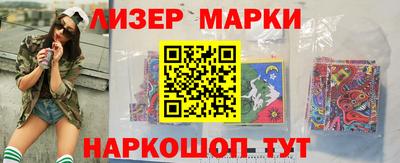 спайс Первоуральск