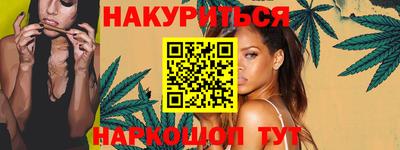 спайс Первоуральск