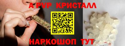 а пвп мука Пенза