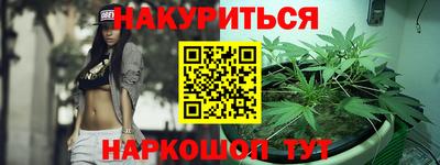 спайс Первоуральск