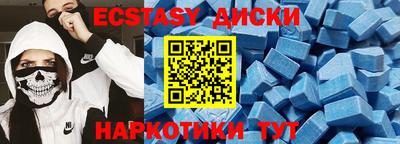 спайс Первоуральск