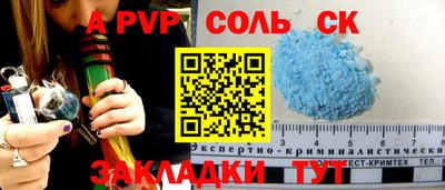 спайс Первоуральск