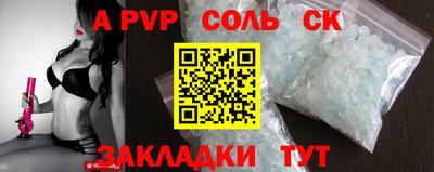 спайс Первоуральск