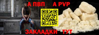 спайс Первоуральск