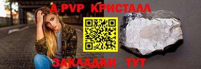 спайс Первоуральск