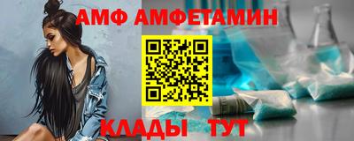 спайс Первоуральск