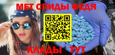 спайс Первоуральск