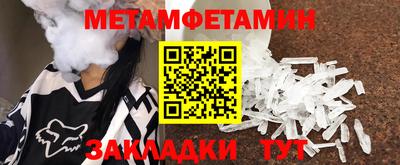спайс Первоуральск