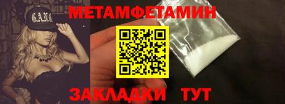 спайс Первоуральск