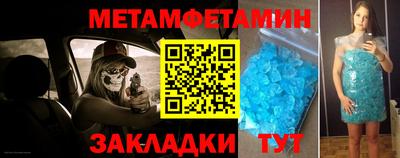а пвп мука Пенза