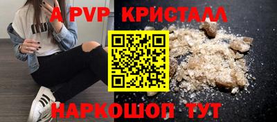 спайс Первоуральск