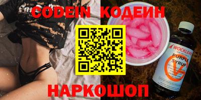кокаин Пушкино