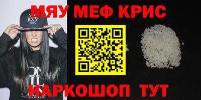 спайс Первоуральск