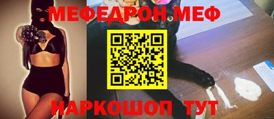 спайс Первоуральск