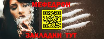 спайс Первоуральск