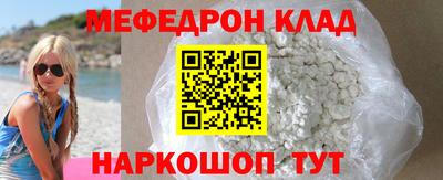 а пвп мука Пенза